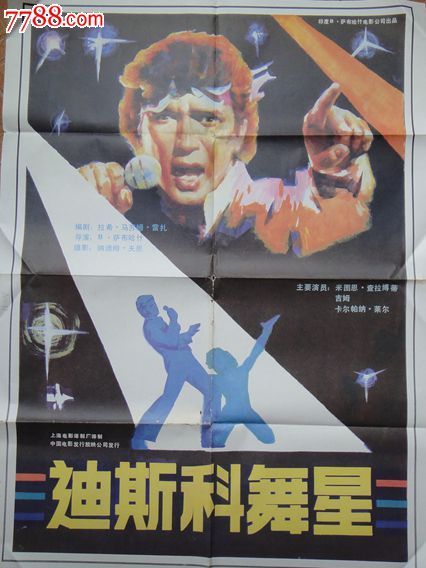Dal'nevostochnyyfederal'nyyuniversitet成绩单修改